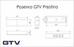 Встраиваемая розетка GTV Prestino горизонтальная 2 вилки, USB А+С,  HDMI, RJ45, белая (встраиваемый удлинитель)