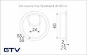 Заглушка під дроти GTV кругла чорна (пропуск для кабелю)