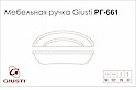 Мебельная ручка Giusti РГ 661 WMN833.096.00N4 черный