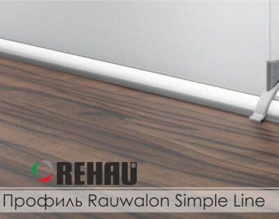 Уплотнитель для столешниц и стеновых панелей Rehau Rauwalon Simple Line