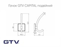 Меблевий гачок GTV CAPITAL подвійний