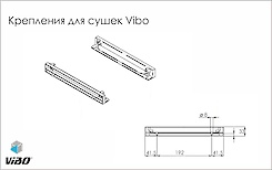 Комплект боковых креплений для сушилок Vibo