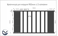 Брючниця для модуля 900 мм зі знімними тримачами і 2 лотками для аксесуарів, біла