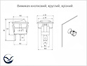 Выключатель кнопочный 250V, серый.
