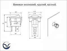Вимикач кнопковий 250V сірий.