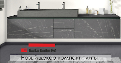 Новая компакт-плита F206 ST9