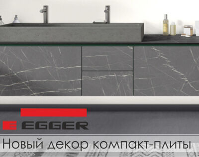 Новая компакт-плита F206 ST9