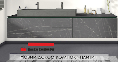 Нова компакт-плита F206 ST9