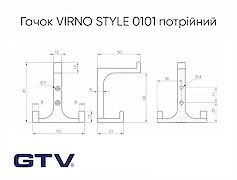 Меблевий гачок Virno Style 0101 потрійний