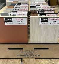 Комплект образцов ДСП+МДФ с подставкой Alvic 100х150 2022