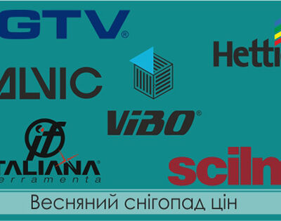 Весняний снігопад цін