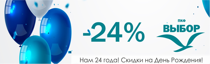 24_goda_dl.jpg