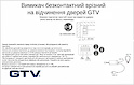 AE-WBEZDB-10S однофункциональный