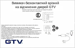 AE-WBEZDB-10S однофункціональний