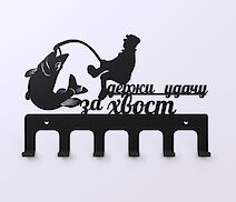 Настенная вешалка декоративная ВМ-11 "Держи удачу за хвост" на 6 крючков, черный