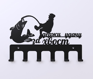 Настінна вішалка декоративна ВМ-11 