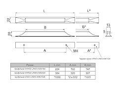 Мебельная профильная ручка Virno Lines 408/320, черный