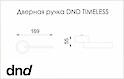 Дверна ручка DND TIMELESS з накладкою під WC, чорний TL01T-ANE