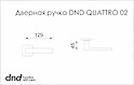 Дверна ручка DND QUATTRO 02 c накладкою під WC, чорний 264/14-ZT-ZNE