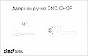 Дверна ручка DND CHOP c накладкою під WC, хром матовий CP12T-ZCS