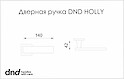 Дверна ручка DND HOLLY з накладкою під WC, чорний HO14T-ZNE  Тип: на квадратній розетці