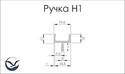 Врезной торцевой алюминиевый профиль-ручка Н1 неанодированный под плиту 18мм длина 5950мм