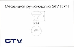 Меблева ручка-кнопка GTV TERNI, шліфована сталь (GZ-TERNI-1-06)