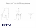 Меблевий гачок GTV CRAFT подвійний