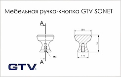 Мебельная ручка-кнопка GTV SONET, черный (GZ-SONET-1-20M)
