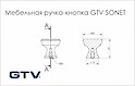 Мебельная ручка-кнопка GTV SONET, золото матовое (GZ-SONET-1-18)