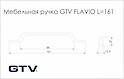 Мебельная ручка GTV FLAVIO шлифованная сталь (UZ-FLAVIO-96-06)