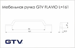 Меблева ручка GTV FLAVIO шліфована сталь (UZ-FLAVIO-96-06)