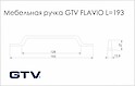 Мебельная ручка GTV  FLAVIO хром (UZ-FLAVIO-128-01)