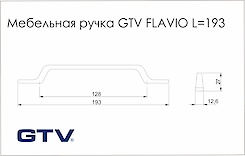 Меблева ручка GTV FLAVIO золото глянець (UZ-FLAVIO-128-03)