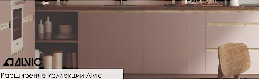 MDF Alvic