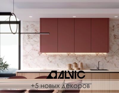 MDF Alvic