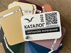 Каталог порошковой покраски ВЫБОР