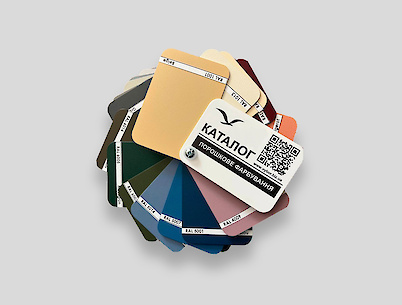 Каталог порошковой покраски ВЫБОР