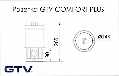 Вбудована розетка GTV COMFORT PLUS вертикальна на 4 вилки, 2USB, індукційна зарядка, чорна (вбудований подовжувач)