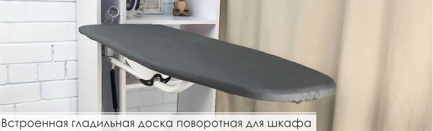 doska_1.jpg