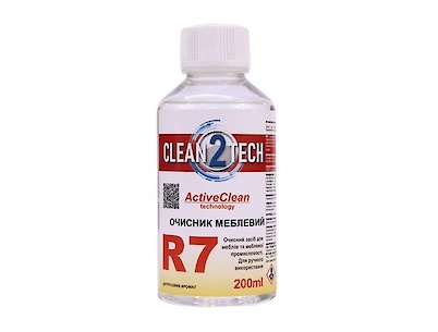 Очисник меблевий ACTIVE CLEAN R7 200ML, апельсин