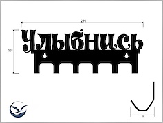 Настінна вішалка декоративна ВМ-85 