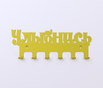 Настенная вешалка декоративная ВМ-85 