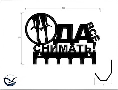 Вішалка настінна декоративна ВМ-86 