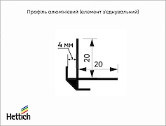 Профиль алюминиевый