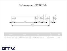 Мебельная ручка GTV EXTEND L=1200мм золото светлое (UA-EXTEND-1200-22)