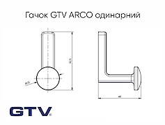 Мебельный крючок GTV ARCO одинарный