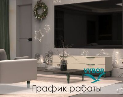 График работы на Новогодние праздники