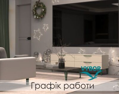 Графік работи на Новорічні свята
