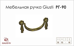 Меблева ручка Giusti РГ 90 EXP5040/0A.30 Французьке золото